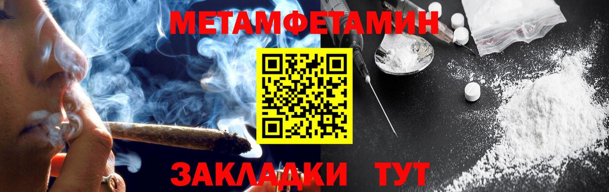 Амфетамин  MEGA   Вход с VPN  Кимовск  АМФ 98% 
