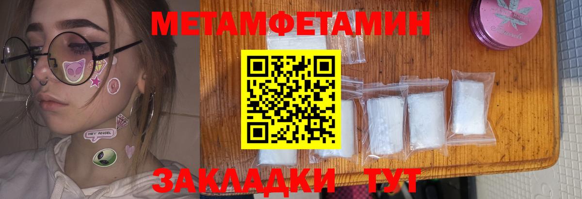 АМФЕТАМИН VHQ Кимовск
