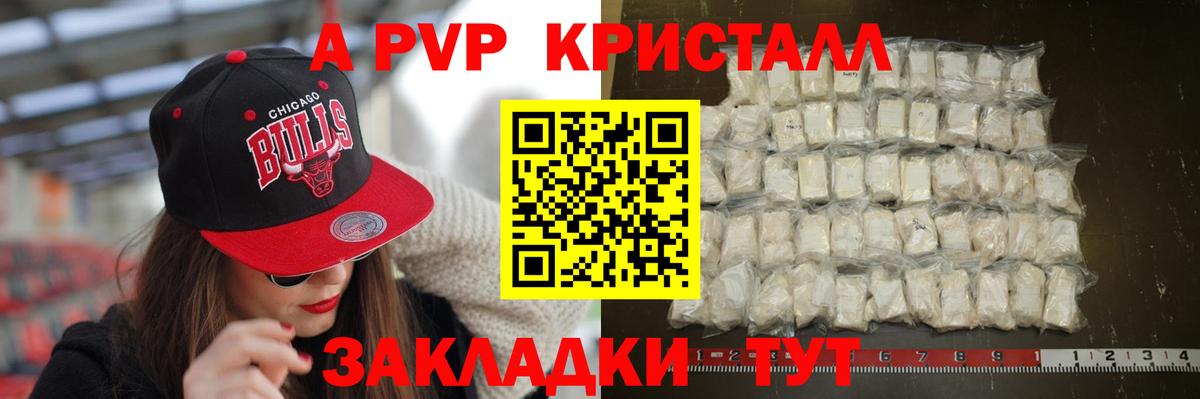 Кимовск  Alfa_PVP мука  APVP СК КРИС  APVP  A-PVP СК КРИС  Вход с VPN 