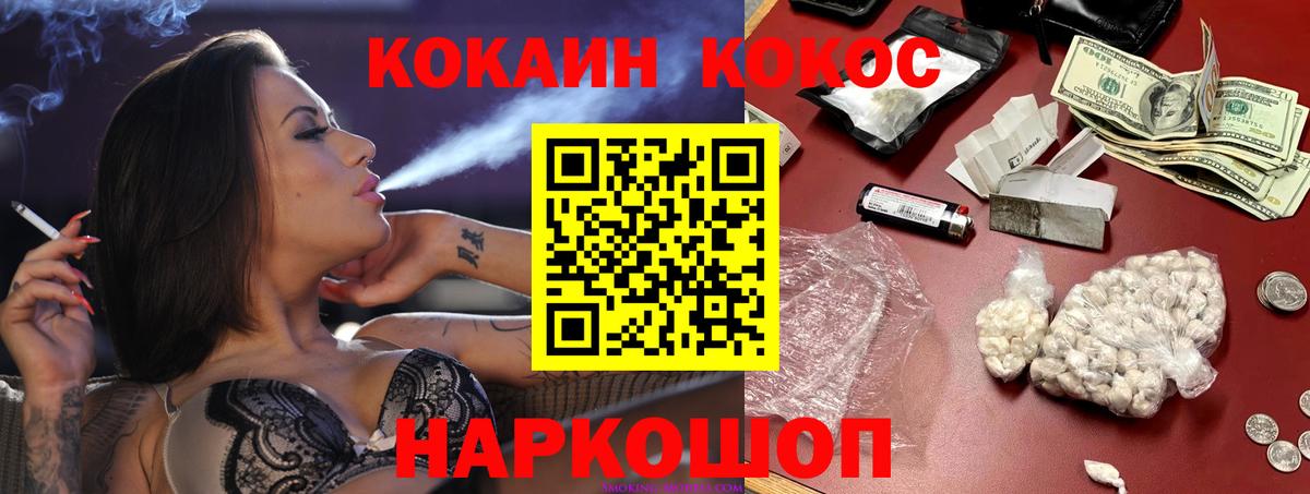Кокаин Перу Кимовск