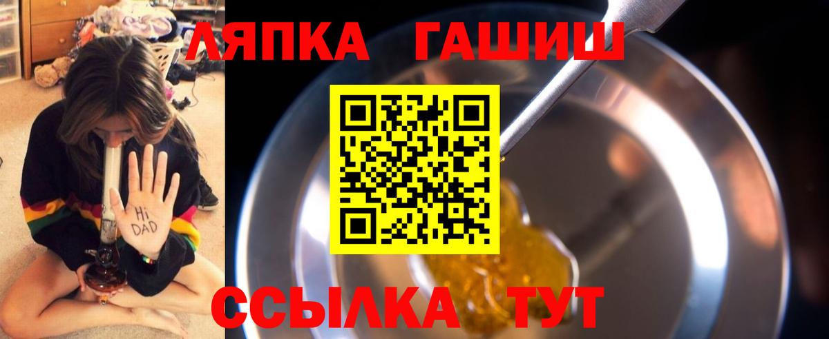 Гашиш hashish Кимовск
