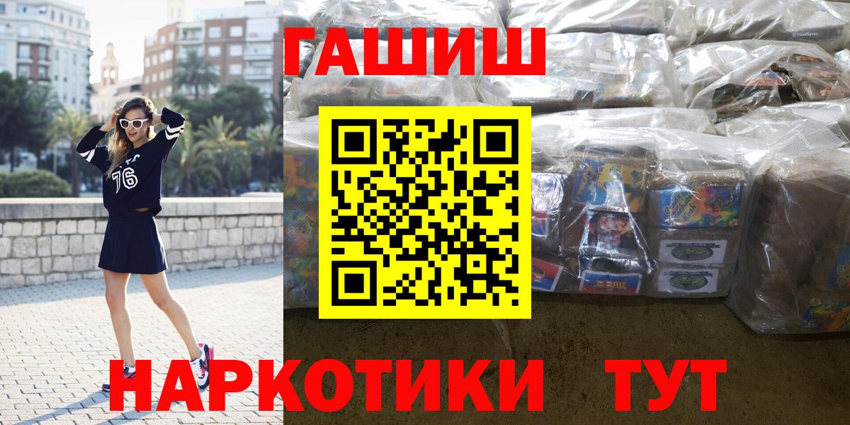 Кимовск  цены наркотик  Вход с VPN  ГАШИШ гашик 