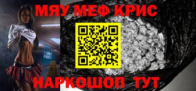 мяу мяу мука Конаково