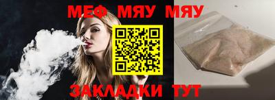 mdma Комсомольск-на-Амуре