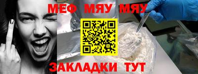 mdma Комсомольск-на-Амуре