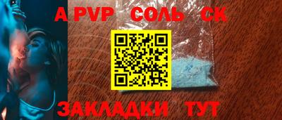 mdma Комсомольск-на-Амуре
