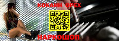 mdma Комсомольск-на-Амуре