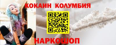 мяу мяу кристалл Краснознаменск