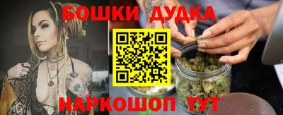 mdma Комсомольск-на-Амуре