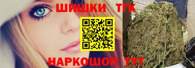 каннабис Коммунар