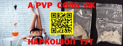 mdma Комсомольск-на-Амуре