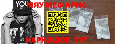 мяу мяу мука Конаково
