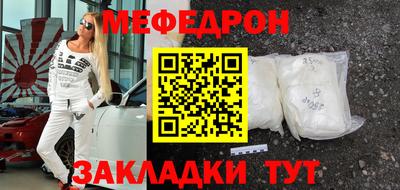 мяу мяу мука Конаково