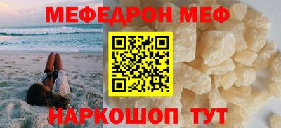 мяу мяу мука Конаково