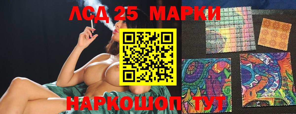 Кимовск  ЛСД экстази  Лсд 25 экстази ecstasy  hydra зеркало  Лсд 25 экстази ecstasy  Вход с VPN 