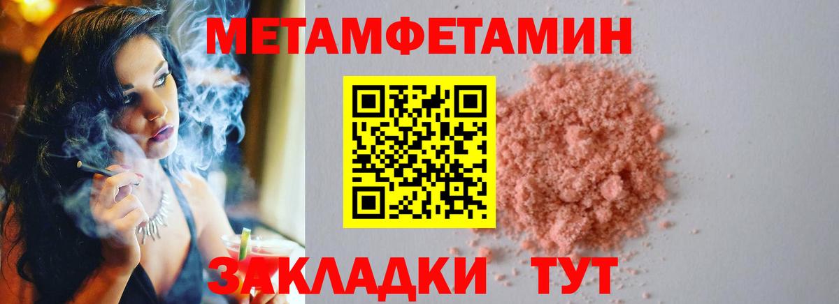 Кимовск  Метамфетамин винт  Вход с VPN 