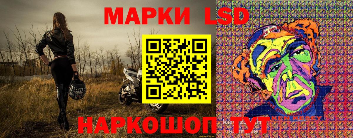 Кимовск  Марки N-bome 1,5мг  Вход с VPN 