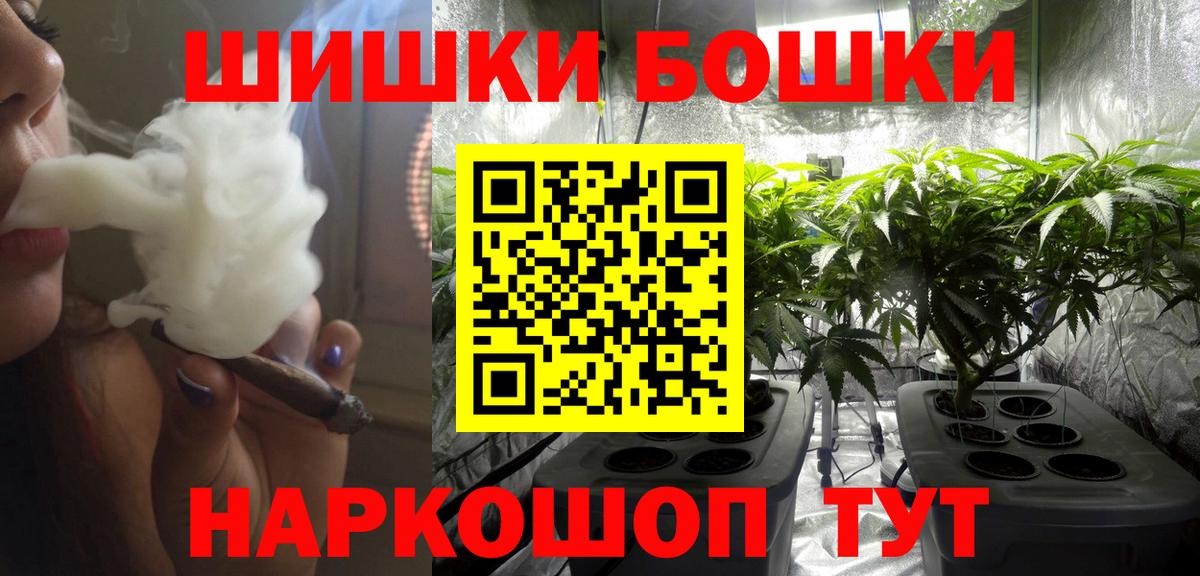 МАРИХУАНА сатива  Вход с VPN  Канабис LSD WEED  Бошки марихуана Amnesia  Кимовск  Марихуана ГИДРОПОН 
