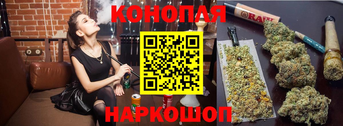 Каннабис гибрид Кимовск
